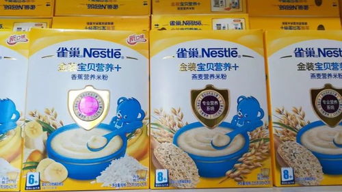 皇家贝贝首届食品节欢乐启幕 萌宝嗨吃鑫利宝，全家共享亲子好时光
