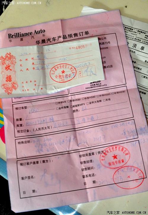 火热炎夏日 清馨中华情——记汽车之家鑫利宝走马观花行