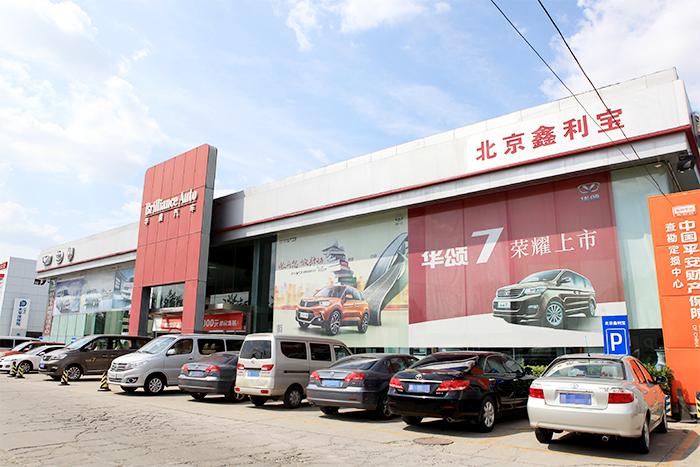 【4s店保养_4s店地址大全|查询营业时间,保养价格,汽车维修保养服务】